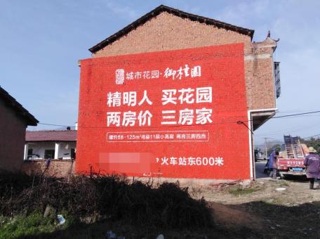 凭祥县如何让墙体广告展现最大化效果