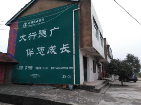 凭祥县制作墙体广告应该关注的问题