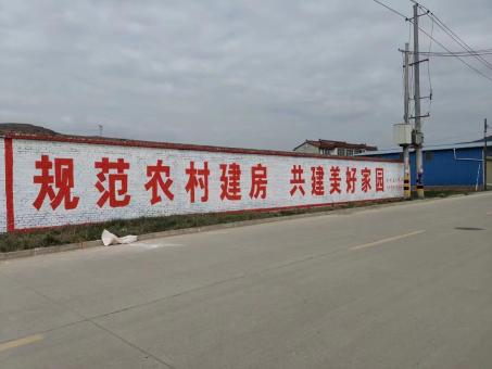 凭祥县墙体广告投放需要注意的三点
