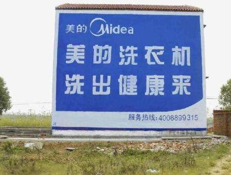 凭祥县墙体广告——城乡最后一公里传播的广告利器
