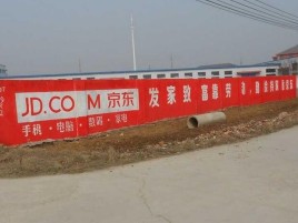 凭祥县户外墙体广告效果听得见