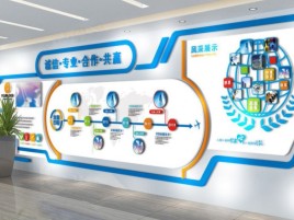 凭祥县企业文化墙制作都有什么特点呢