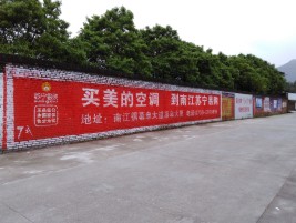 凭祥县墙体广告对比传统广告媒介的优势