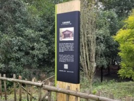 凭祥县标识牌材料选择和运用的注意事项