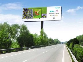 凭祥县高速擎天柱广告牌的特点和优势
