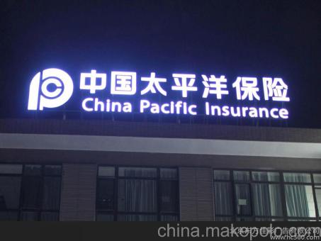 凭祥县背光发光字原来有这么多优势,难怪有眼光的客户都选它