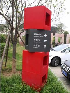 在凭祥县，怎样才能选择一家好的墙体广告公司？