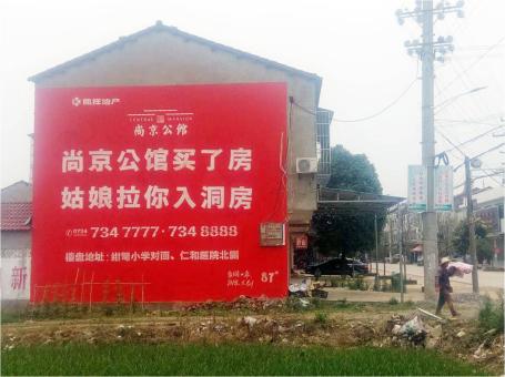 凭祥县做户外墙体广告，一定要避开这4大雷区