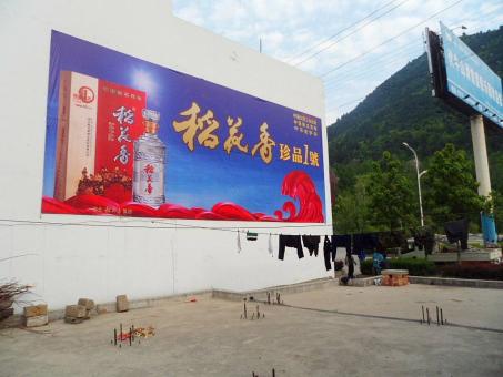 凭祥县墙体喷绘广告效果怎么样？