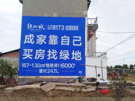 凭祥县墙体广告位置选择重要性