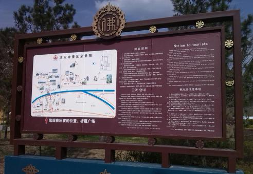 凭祥县标识标牌的类别有哪些？怎么区分有依据？