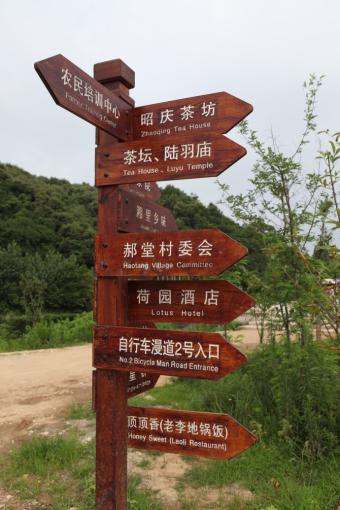 凭祥县标识标牌的类别有哪些？制作工艺都有哪些要求？看完就懂了！