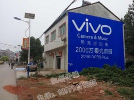 凭祥县墙体喷绘与墙体广告的区别