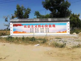 凭祥县墙体彩绘环保吗？有哪些优点呢？