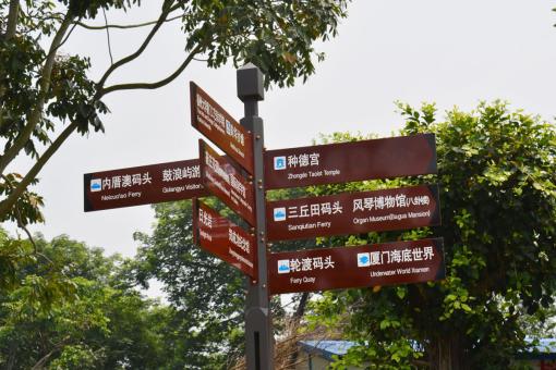 凭祥县5A景区标识标牌系统规范性