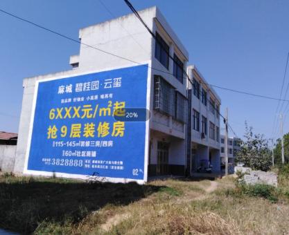 如何策划凭祥县墙体广告的投放？