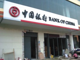 凭祥县门头店招设计地域性文化