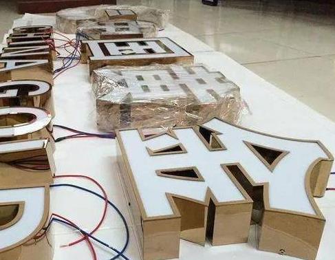 凭祥县最常见的几种发光字