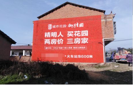 凭祥县如何让湖北墙体广告展现好的效果？