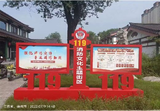 凭祥县宣传栏制作工艺