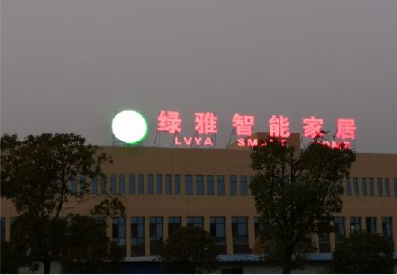 凭祥县楼顶冲孔发光字是怎么安装的?