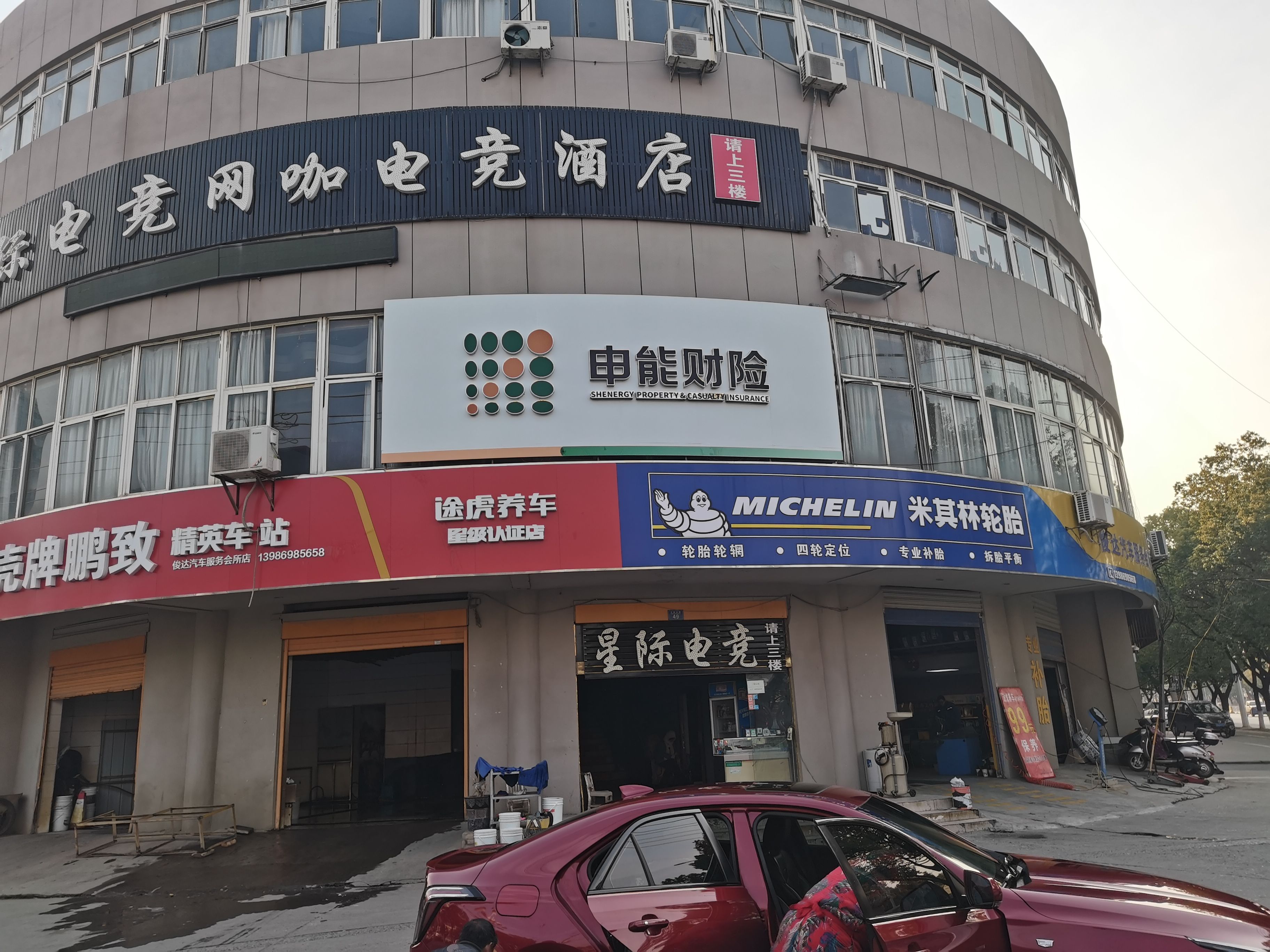 凭祥县申能财险门头