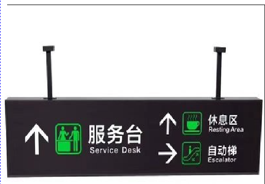 凭祥县吊牌灯箱制作流程。
