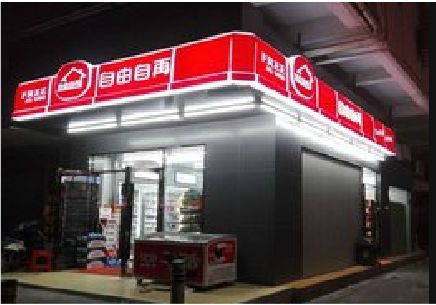 凭祥县便利店灯箱制作材质如何选择？