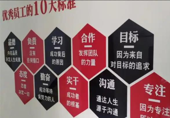 凭祥县公司文化墙的作用