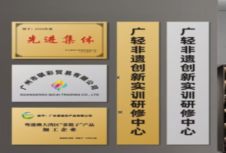 凭祥县不锈钢腐蚀牌制作流程