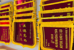 凭祥县锦旗类型