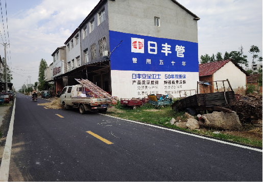 凭祥县墙体广告制作复杂吗?