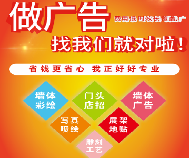 凭祥县户外广告安装知识。
