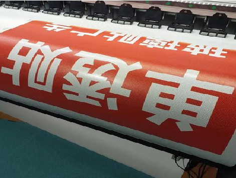 凭祥县单透的特点和效果。