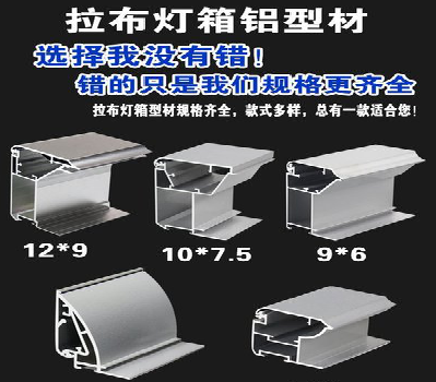 凭祥县灯箱的制作型号有哪些？
