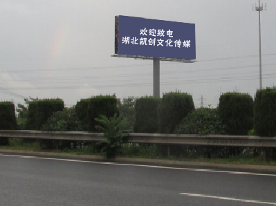 凭祥县高速广告投放效果怎么样？