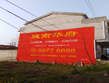 凭祥县房地产墙体广告内容如何敲定？