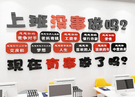 凭祥县如何利用亚克力制作公司文化墙？