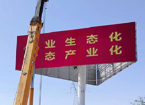 凭祥县广告牌制作设计的重要因素。