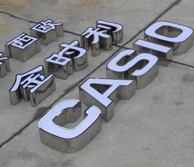 凭祥县为何不锈钢发光字备受欢迎？