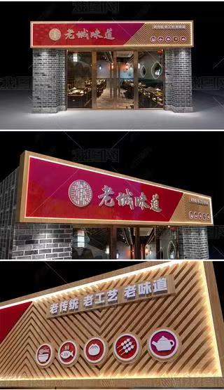 凭祥县门头广告概念以及它的特点及优势