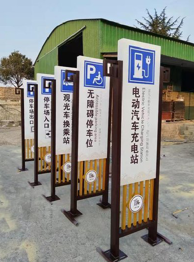 凭祥县标识标牌常见的问题解析。