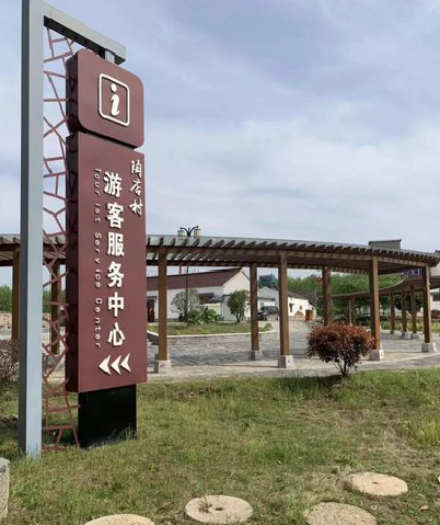 凭祥县乡村景点建设标识标牌系统要注意什么？