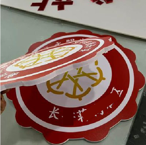 凭祥县PVC加UV打印的过程梳理。